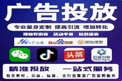 搜索引擎营销（SEM）推广策略案例分享