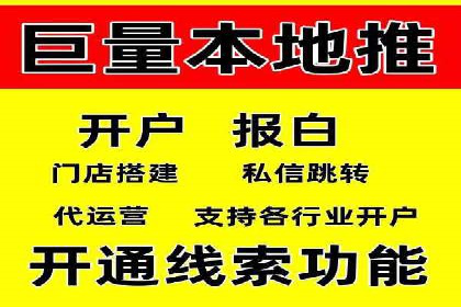 案例分析：信息流平台在新闻传播中的应用